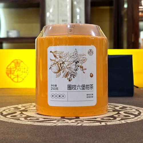 嘉木东来圈枝六堡柑茶陈年熟茶