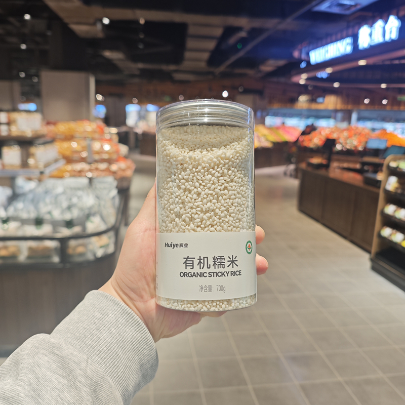 代购胖东来辉业有机糯米700g