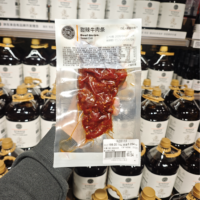 DL胖东来甜辣牛肉条袋装约250g休闲零食追剧小吃即食牛肉干