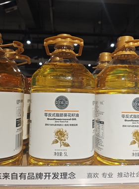 许昌胖东来DL压榨一级葵花籽油5L升天使城时代广场生活广场