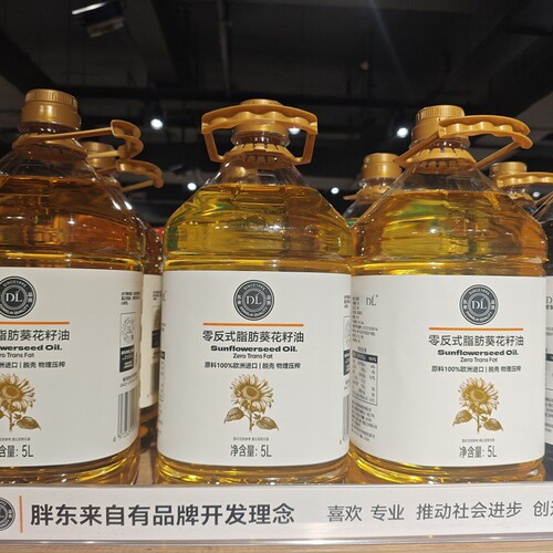 胖东来一级压榨葵花籽油5L