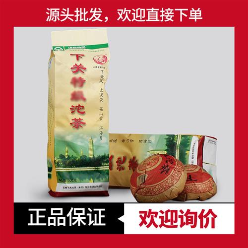 2011年下关特沱普洱茶生茶便装沱茶100克*5沱中期茶老茶方便携带