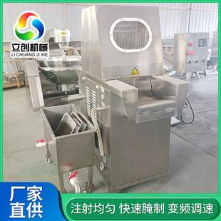 80针盐水注射机全自动变频牛肉盐水注射机器肉制品带骨腌制机