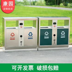 厂家直供不锈钢环卫果皮箱户外街道分类垃圾桶大号垃圾箱