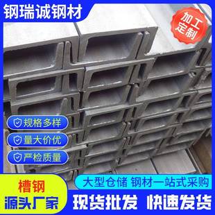 现货Q235碳钢槽钢国标30c槽钢12米280 11.5槽钢规格齐全