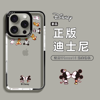 原色钛金属适用苹果17/16