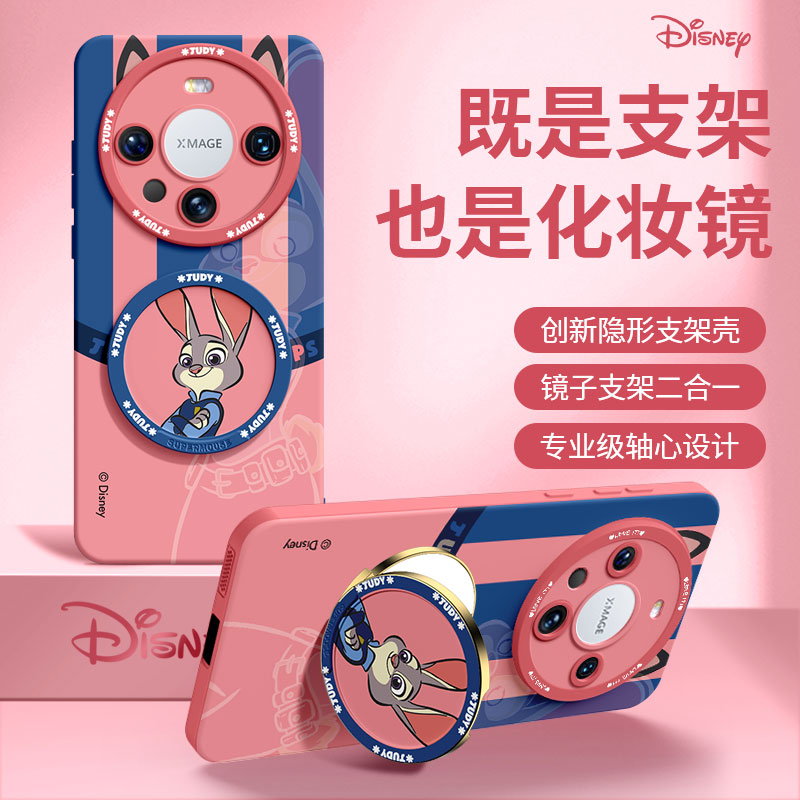 适用华为mate60pro手机壳