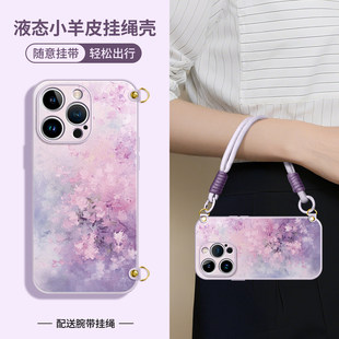 适用苹果15手机壳新款16pro的外壳iphone16promax系列13磁吸支架ip14带挂绳plus好看12pm爆款2025网红11小众