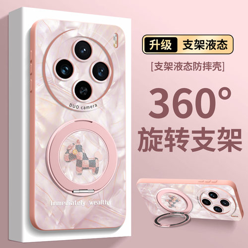 适用vivox300手机壳x2pro