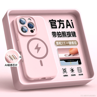 【相机按键一体全包】适