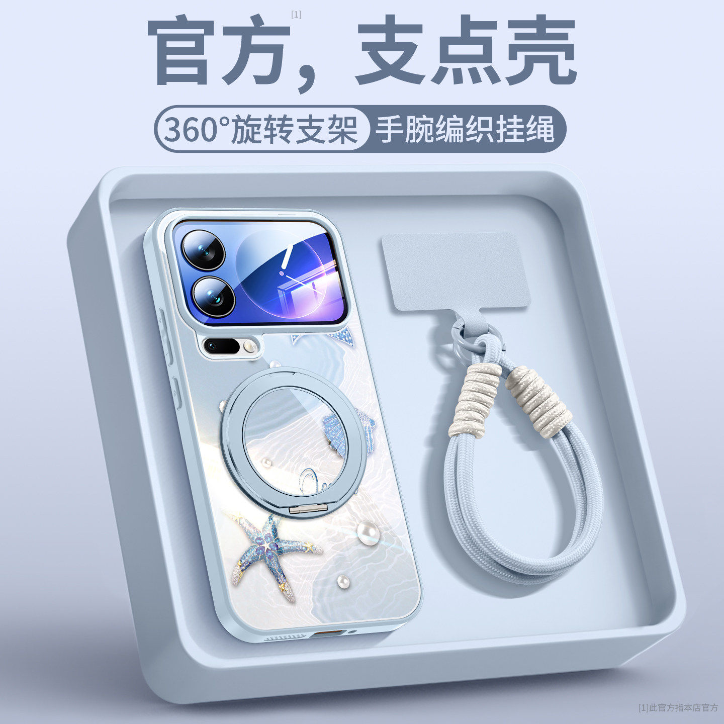 适用小米17手机壳新款小米17promax外壳xiaomi17pro高级感15spro磁吸支架ultra专用保护套pm带挂绳14镜头全包