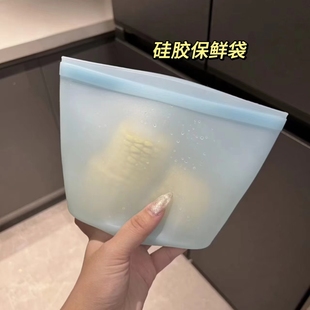 硅膠保鮮袋密封家用食品級食物袋自封可冷藏水果蔬菜多功能儲存袋