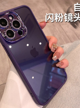 新款暗紫色适用苹果14promax手机壳iphone15透明16promax高级感13promax硅胶全包防摔12por创意11pm女plus闪
