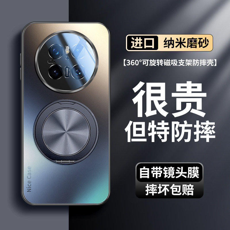 【磁吸支架】适用华为mate70pro手机壳新款mate60镜头全包mate50外壳mate40pro防摔高级感por散热套男款高端