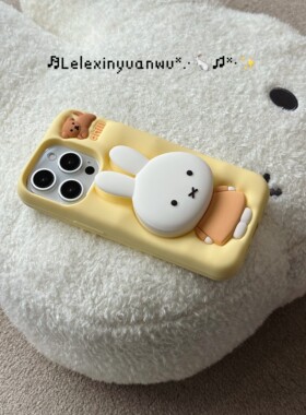 日本Miffy米菲兔支架可爱适用iPhone17ProMax手机保护壳苹果15pro软矽胶16p卡通防摔143情侣款创意趣味简约韩