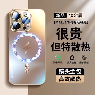 适用苹果16手机壳新款iphone15的外壳16promax磁吸支架13手机套12超火2025全包ip独特14爆款pm防摔15pro支点