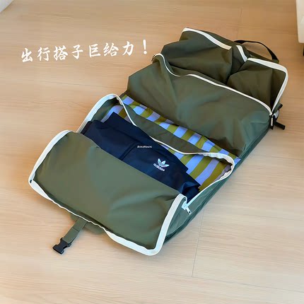 旅行收纳袋行李箱衣物整理包可外置挂袋出差外出七合一分装收纳包