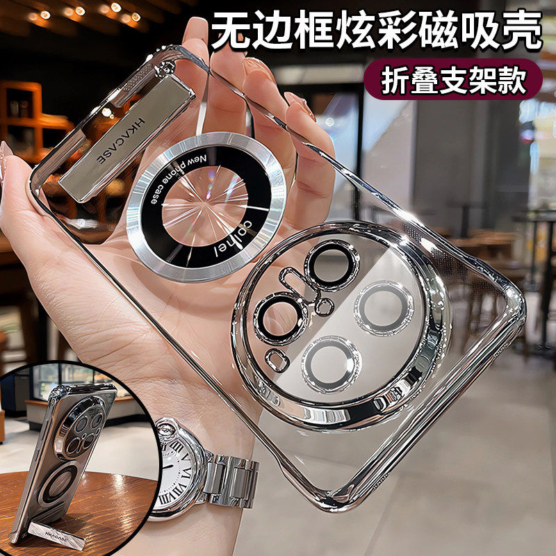 超薄散热适用华为mate80promax手机壳mate60pro磁吸70无边框m50镜头全包防摔mt40透明高级rs带支架男女裸机薄