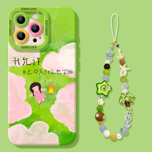 适用苹果16手机壳15新款13pro硅胶14可爱12春天11绿色plus女生pro小清新max简约高级全包挂链套phone16promax
