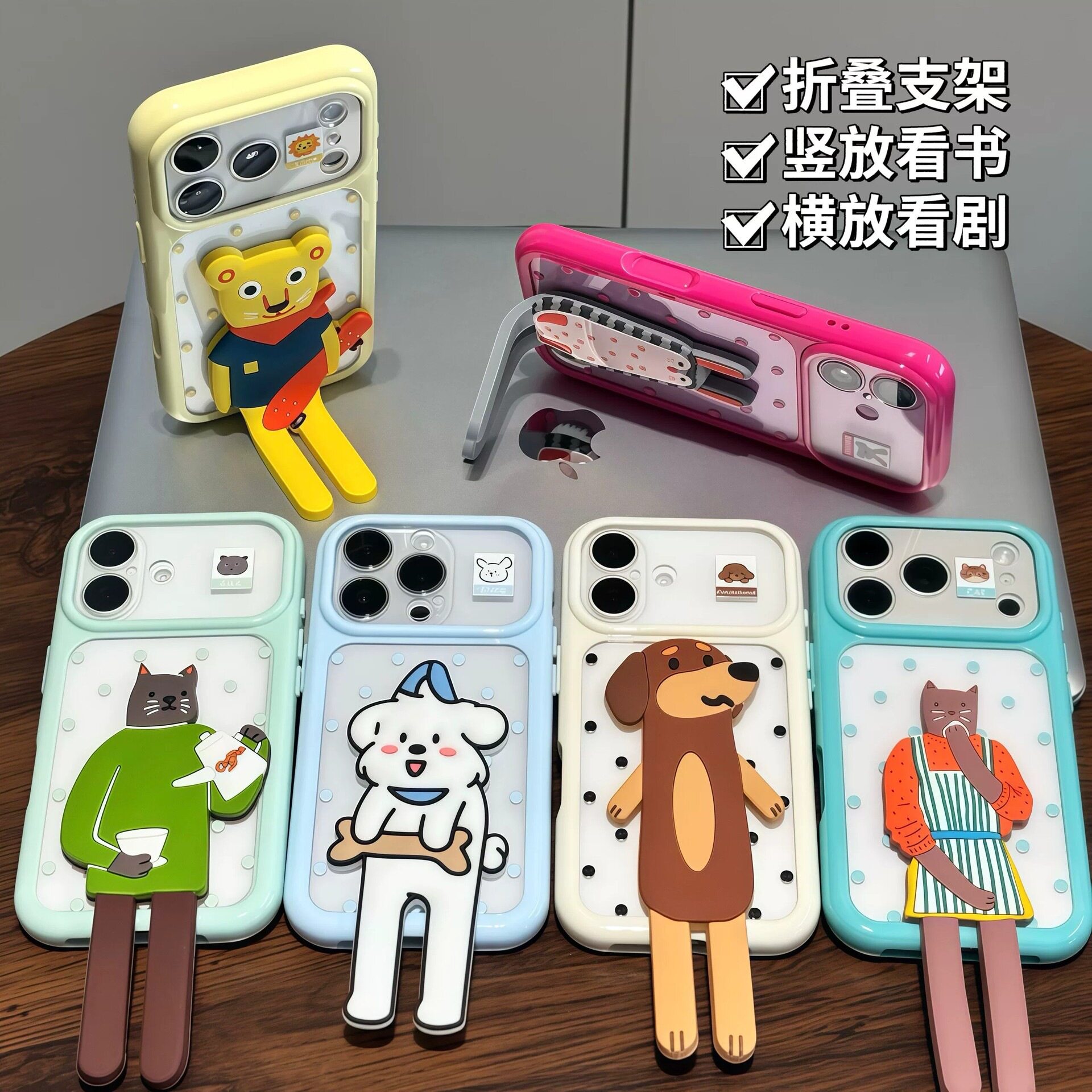 适用秒变苹果17PRO卡通长