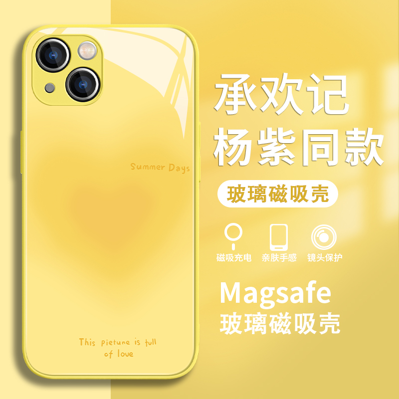 适用苹果16promax手机保