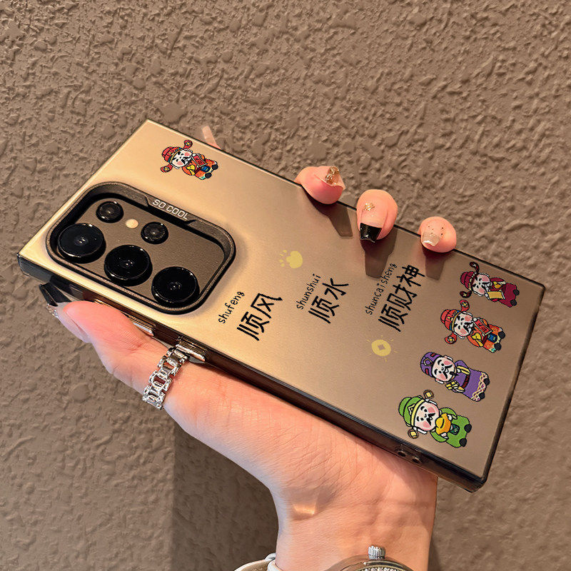 魔蚕适用三星s24Ultra手机壳顺风顺水顺财神galaxys23保护套新款s22+高级感外壳s21u专用plus硬壳加原机十的s