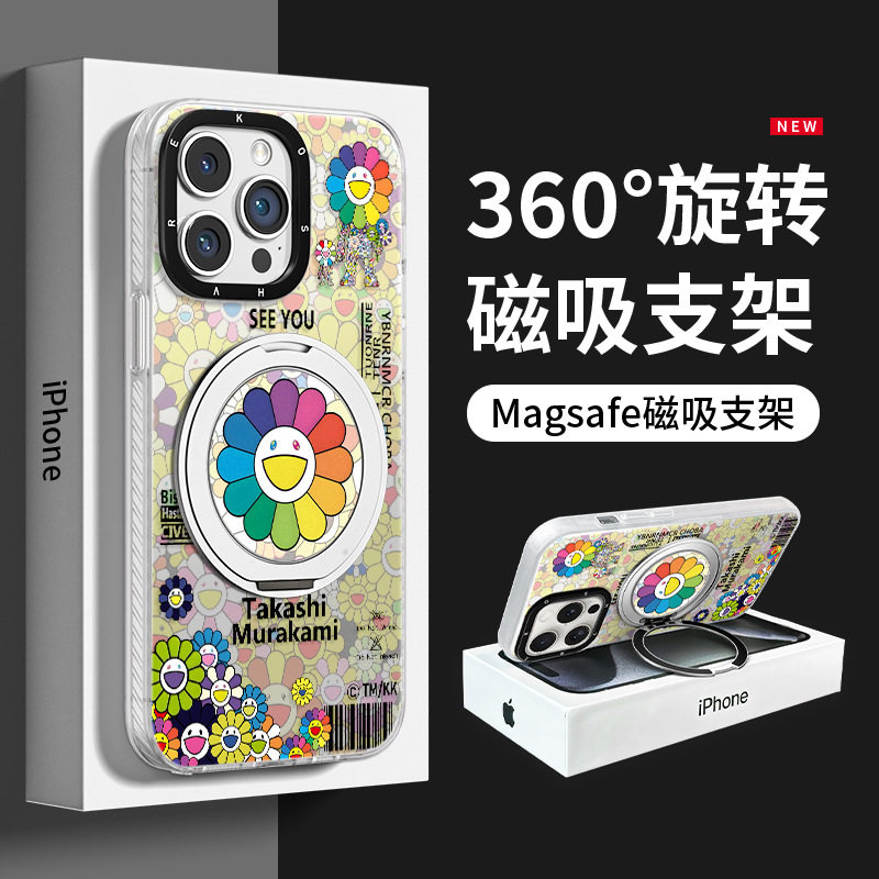 适用苹果15promax支点手机壳16太阳花13磁吸支架14高级感12小米11