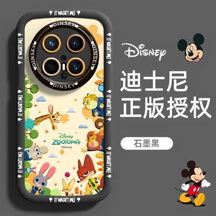 疯狂动物城适用华为Mate70pro手机壳正版新款mate70透明保护套60全包50防摔男女情侣可爱高级感40卡通散热30