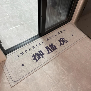 丝圈家用可裁剪御膳房 厨房地垫专用防滑防油可擦免洗耐脏2024新款