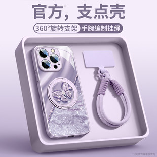 适用苹果16手机壳17pro新款iphone16pro外壳15promax磁吸支架13高级版女14plus爆款2025网红12pm带挂绳17air