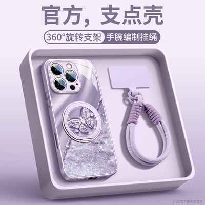 适用苹果16手机壳17pro新