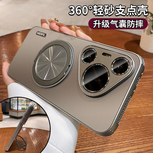 带旋转支架适用华为pura70手机壳pura70pro新款散热磨砂p60镜头全包p50高级感p70pro十+磁吸外壳男女防摔套薄