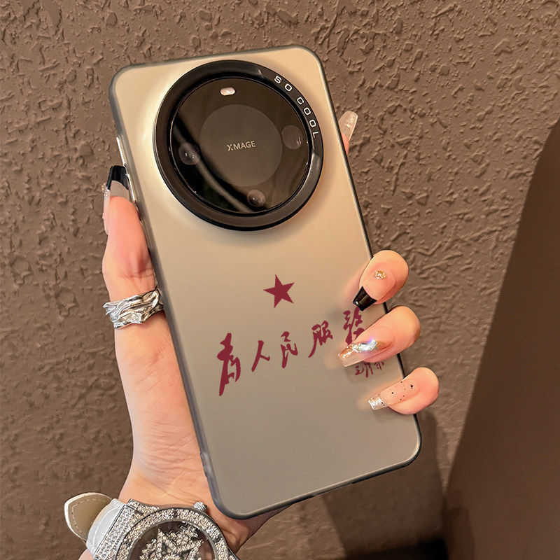 适用华为mate70pro手机壳新款超薄渐变mate70pro+磨砂高级感mate70全包防摔mate60pro简约文字mt50男款40个性