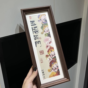 饰画财神爷入户玄关摆件家用乔迁礼物 五福临门相框摆台2025蛇年装