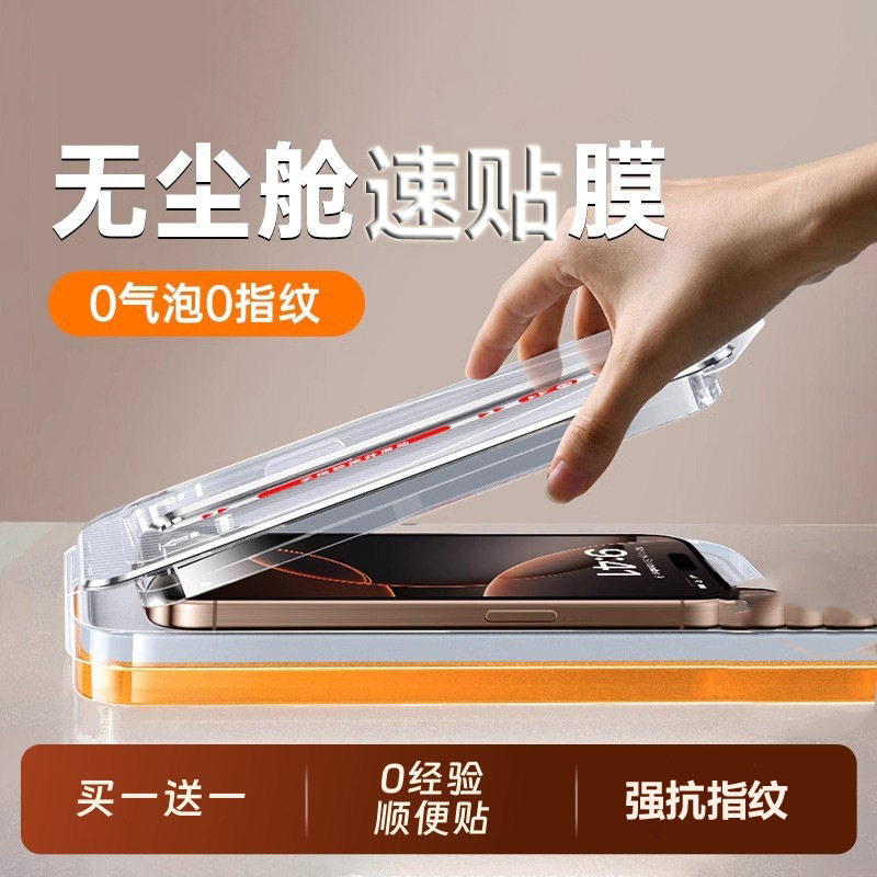 带精美包装适用苹果16pro