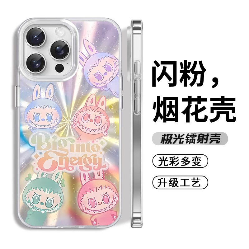 labubu拉布布适用苹果16pro镭射