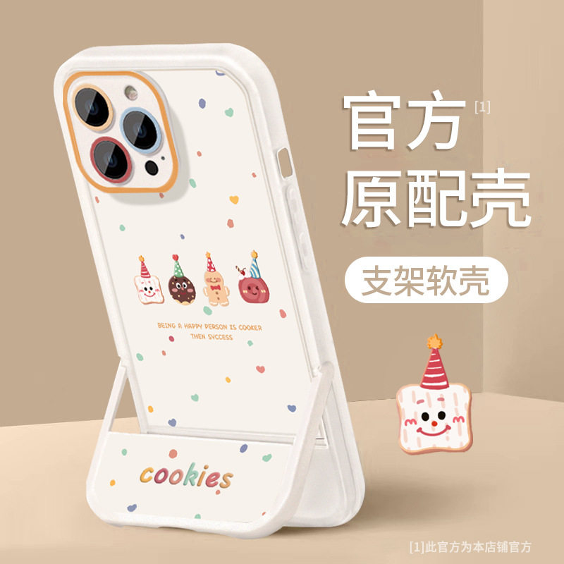 饼干人适用16promax苹果手机壳iphone15隐形支架14硅胶13/12可爱8