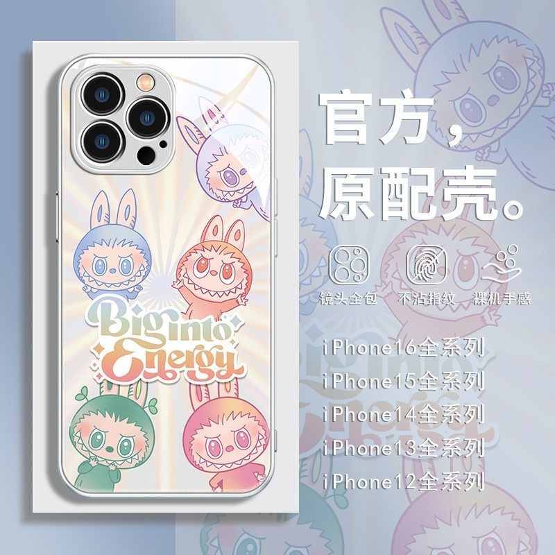 labubu泡泡玛特拉布布适用苹果17手机壳官方iPhone16高级感13玻璃11新款12超好看的xr超火plus云朵xs17promax
