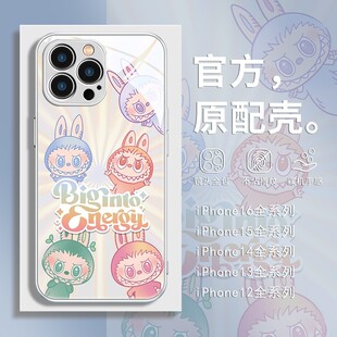 labubu泡泡玛特拉布布适用苹果17手机壳官方iPhone16高级感13玻璃11新款12超好看的xr超火plus云朵xs17promax