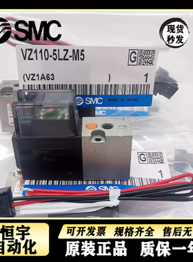 日本SMC电磁阀VZ110-5G-5LZ-5MZ-M5/VZ1120-5G-5LZ-5MZ-M5-Q-F！