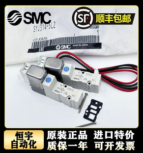 5GS 314R 5LOU SMC电磁阀SYJ314 5LZ 324 5LZD 5MZ