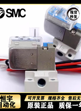 SMC电磁阀V114-5L-5G-5M-5LZ-5MZ-5GZ-5LOZ-5MOZ-M5 V124A-5LOU