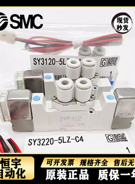 SMC电磁阀SY3120-5LZD-M5/SY3220-5LZ/5GZ/5MZ/E/5LOU-M5-C4-C6-Q