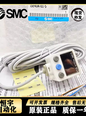 SMC数显压力开关ISE40A/ZSE40A/40AF-01/W1/C4/C6-R-T-S-V-M-X501