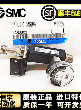 SMC微型调压阀 ARJ210-M5/B/G/BG ARJ310/ARJ310F-01/G/BG-04-06