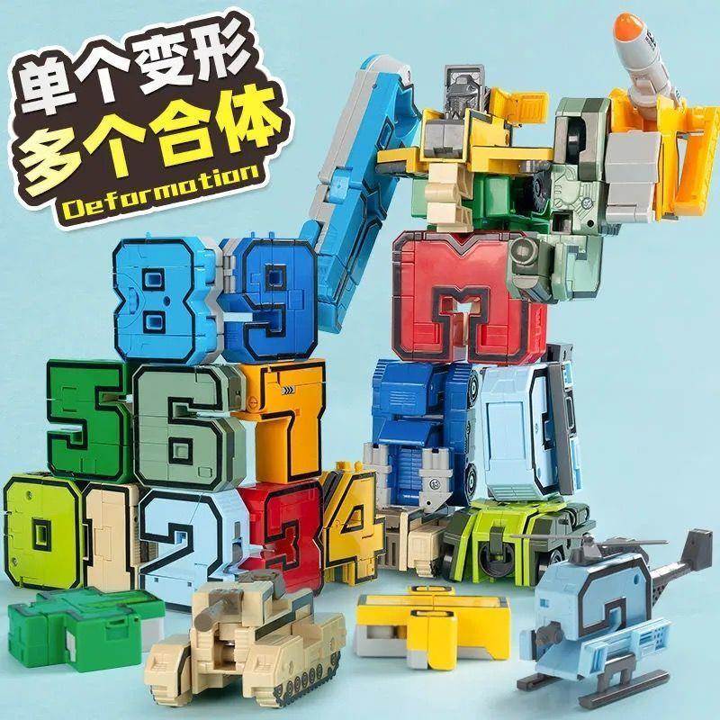 正版数字变形益智金刚儿童铠甲机器人字母积木组合男童3-10岁玩具