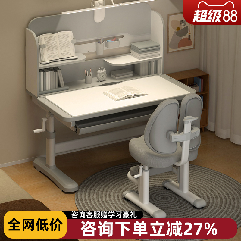 童年岁月可升降儿童学习桌小学生家用写字作业书桌组合套装课桌椅