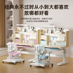 2026新款童年岁月儿童学习桌实木可升降书桌椅套装储物家用写字桌