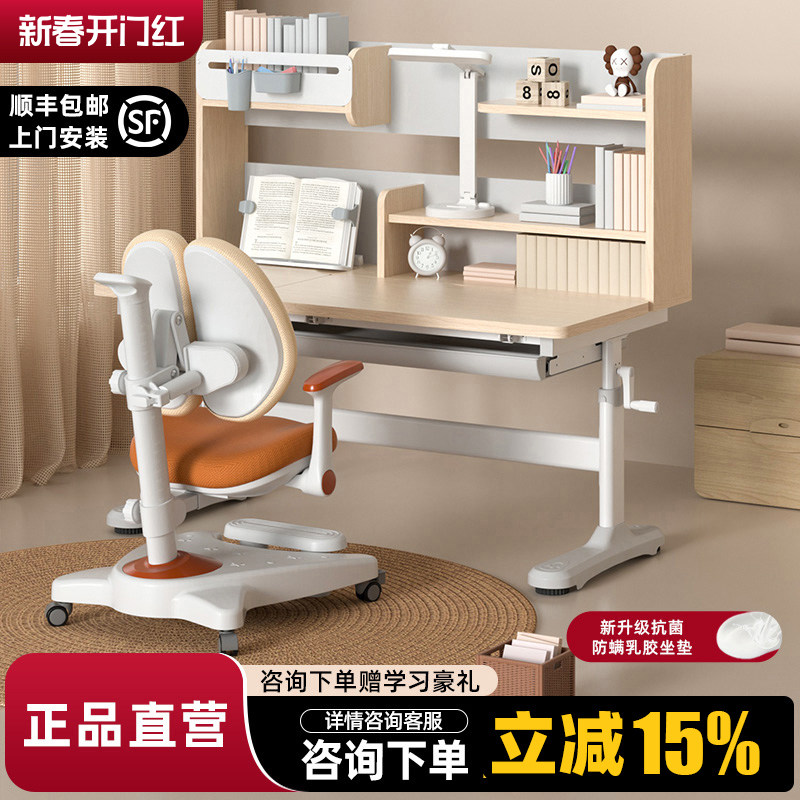 童年岁月儿童学习桌小学生可升降书桌椅套装家用简约写字作业桌台