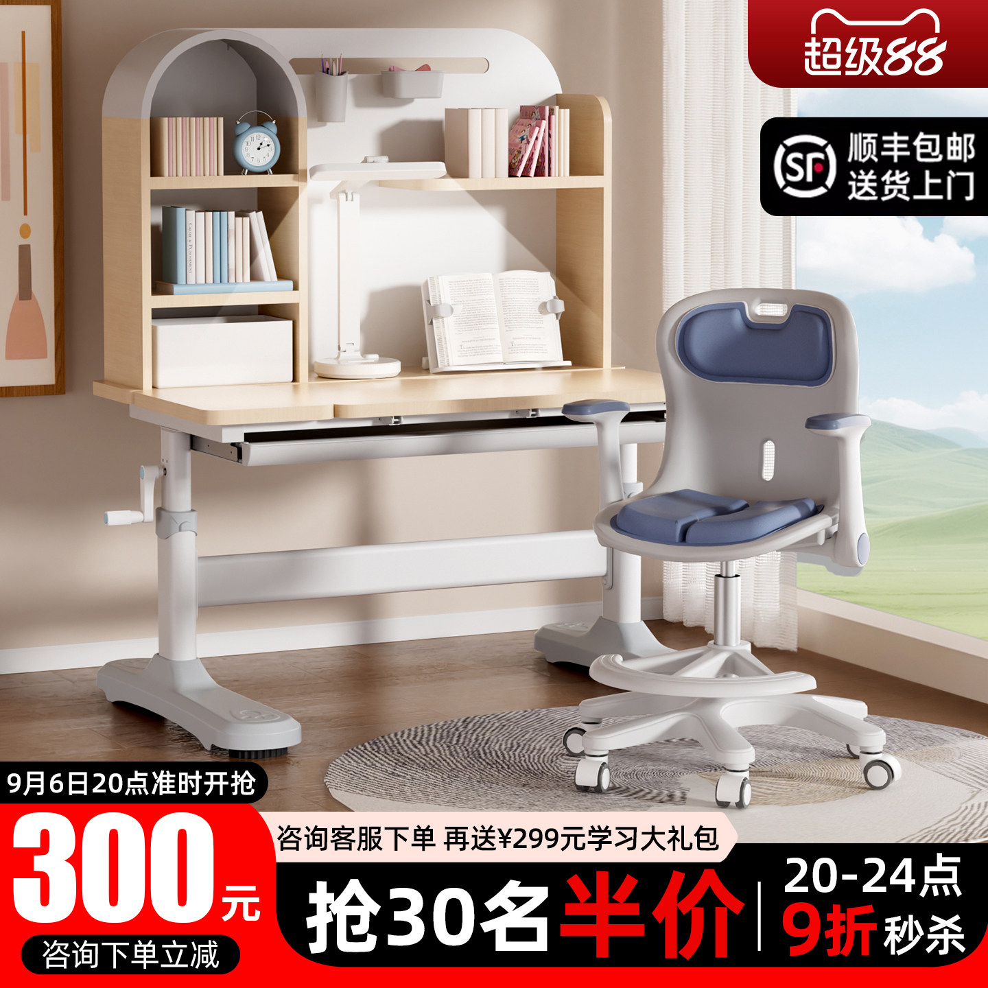 【16年工厂直发|赠运费险】图片